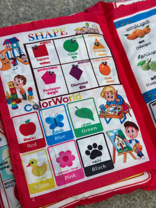 Cushion book for kids